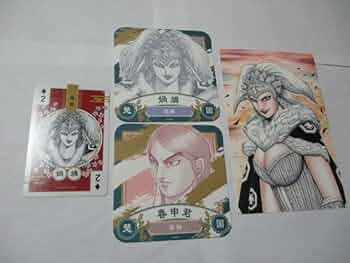 漫画キングダム アートフレームセット 2点 514AFV+J4EL._UF350,350_QL50_.jpg